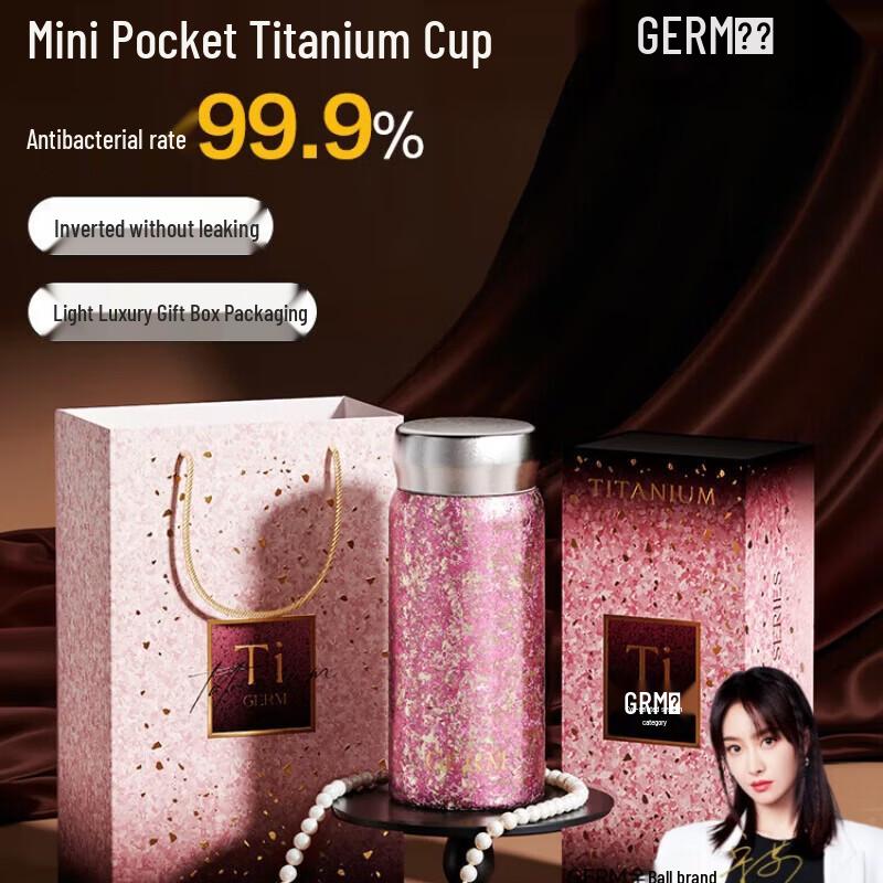 germ Titanium Insulated Pocket Mug