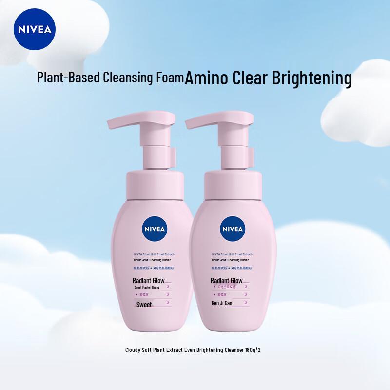 NIVEA Cloud Soft Botanical Amino Acid Cleansing Foam