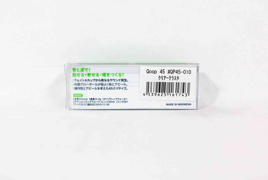 Ima Qoop 45 Floating Lure 010 (1743)