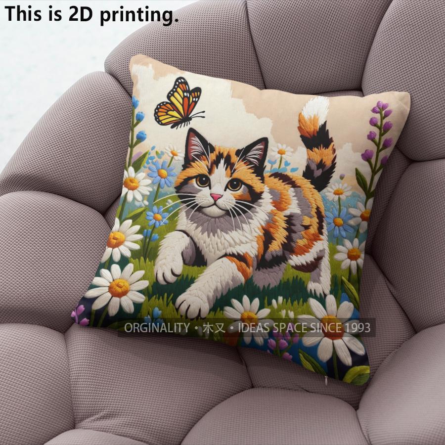 Cute Calico Cat Floral Garden Throw Pillow Covers Pattern Cushion Cover Suitable For Sofa Bedroom Car Pillow Cover