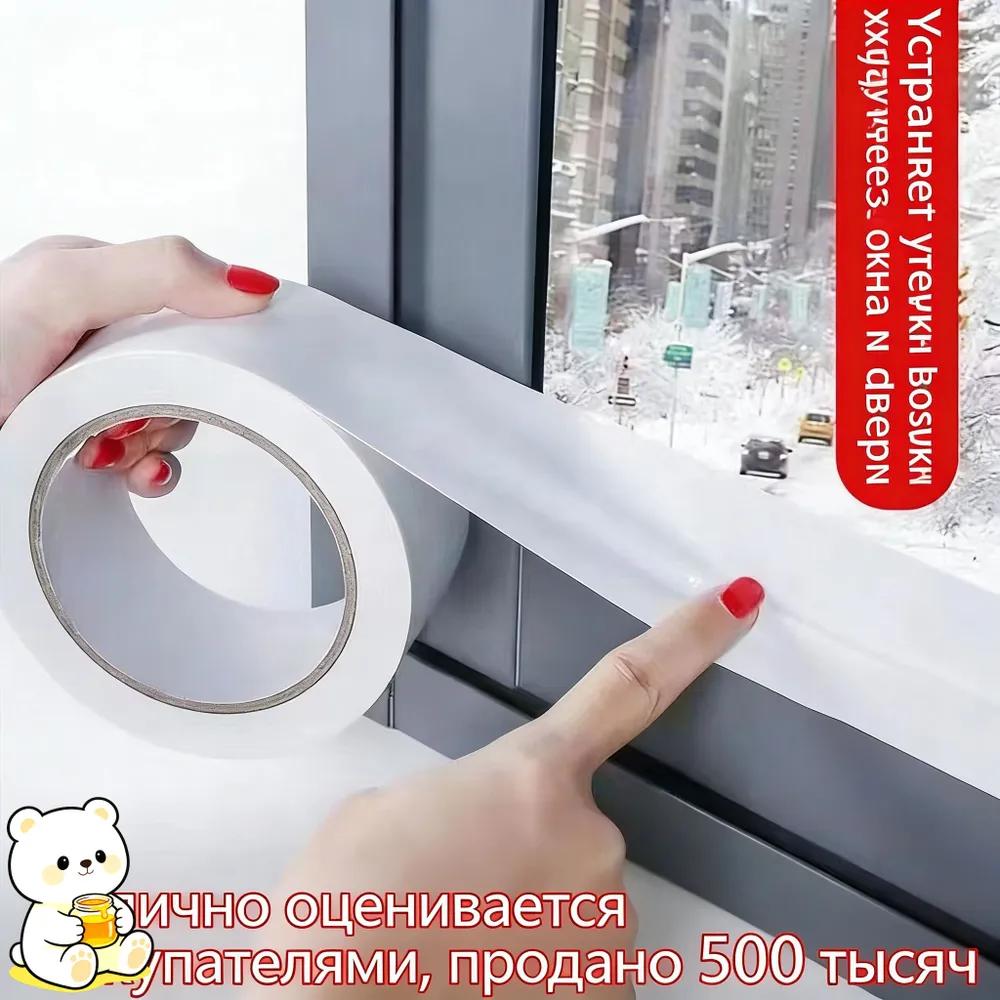 Window & Door Sealant