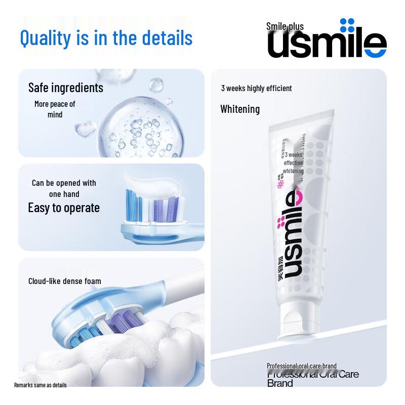 usmile Effective Whitening Toothpaste, Osmanthus, 120g