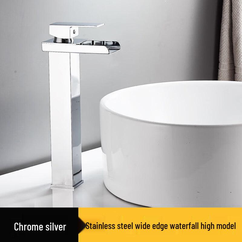 TLXT Stainless Steel Waterfall Basin Faucet