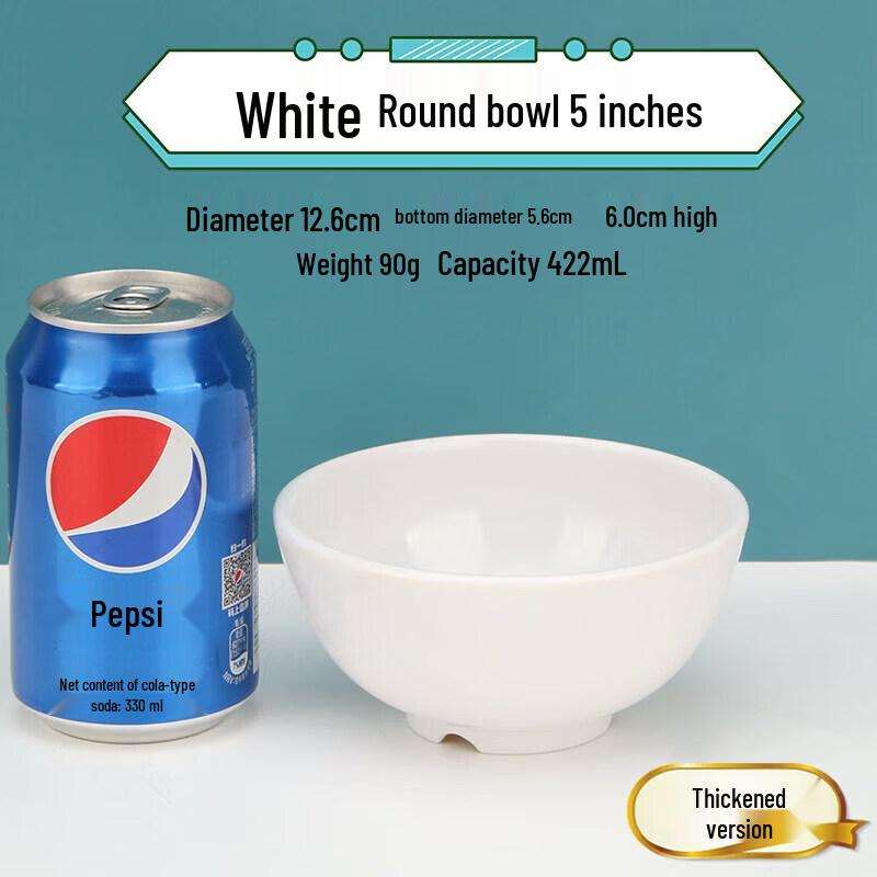 Melamine Round Rice Bowl