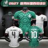 Mexiko 2026 Fußball-Weltmeisterschaft Trikot Fan-Version Kurzarm Modal Fußballhemd Auswärts Heim Edition