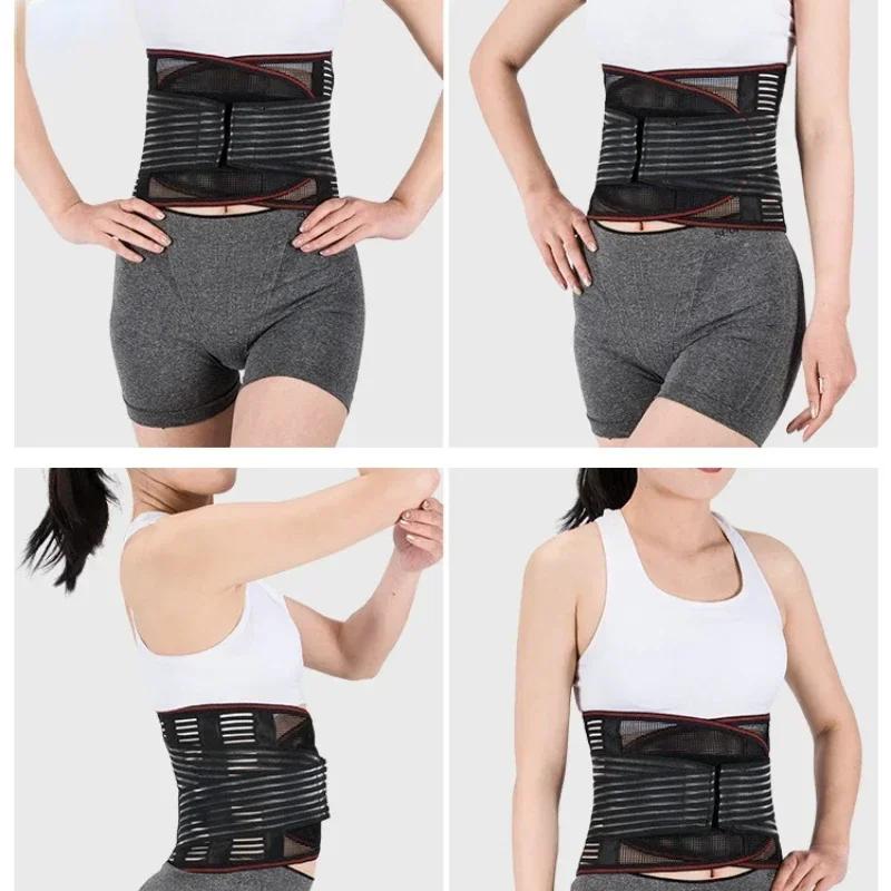 Waist belt steel plate support lumbar intervertebral disc lumbar muscle strain mesh waist circumference fixation belt