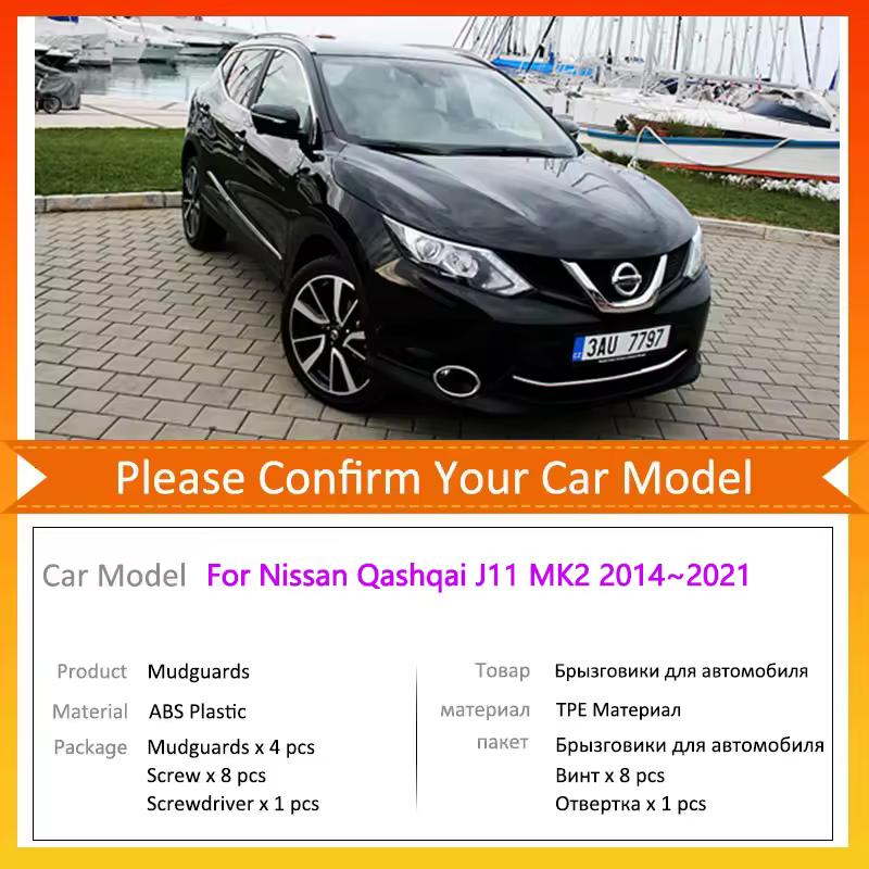 

Автомобильные брызговики для Nissan Rogue Sport Qashqai j11 2014-брызговики брызговики 2015 2016 2017 2014-2021