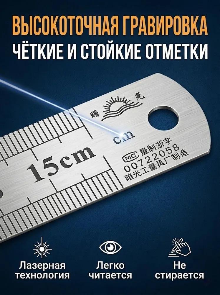 Measuring wire 51 cm