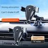 German and Japanese Imported Technology Car Phone Holder, Anti-Shake Suction Cup, Navigation-Specific Car Mount