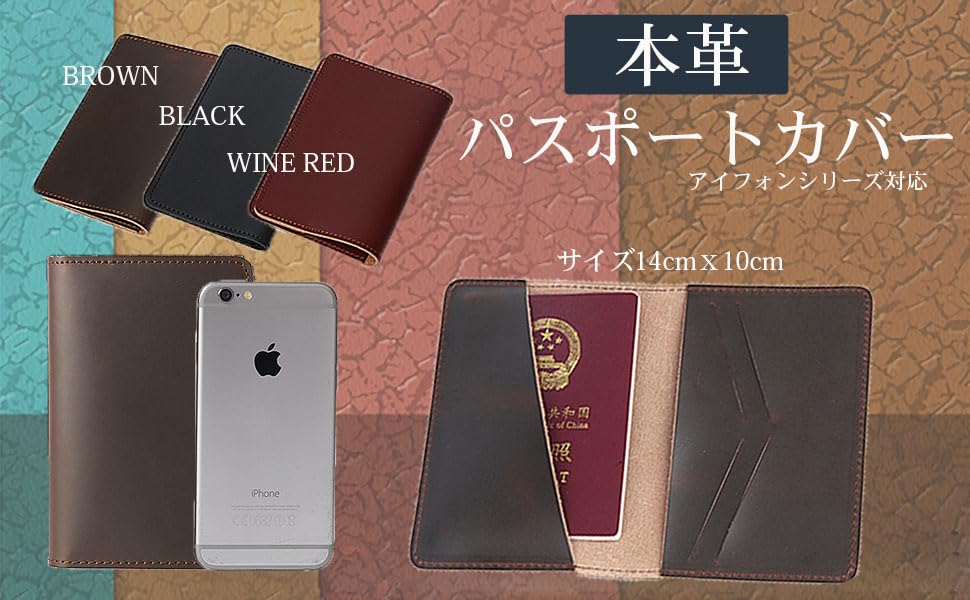 Genuine leather passport smartphone notebook book leather calculator cover, case, cover, cover,