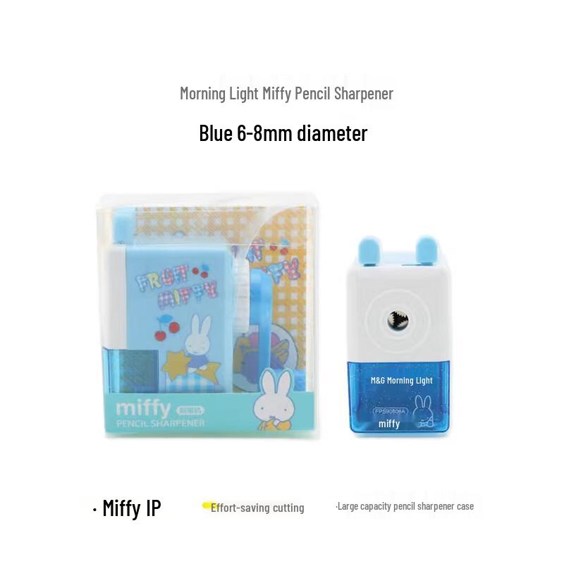 M&G Student Hand-Crank Pencil Sharpener