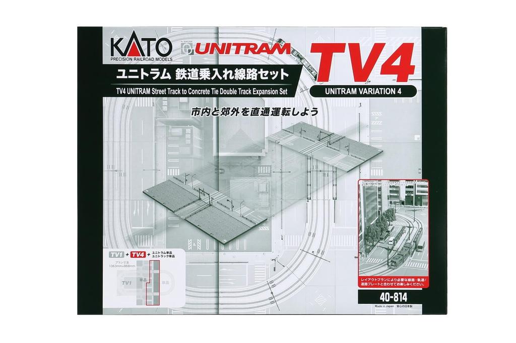 KATO N Gauge TV4 Unitram Railroad Track Set Model Train Supplies 40-814