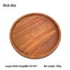 Solid Walnut Round Serving Tray