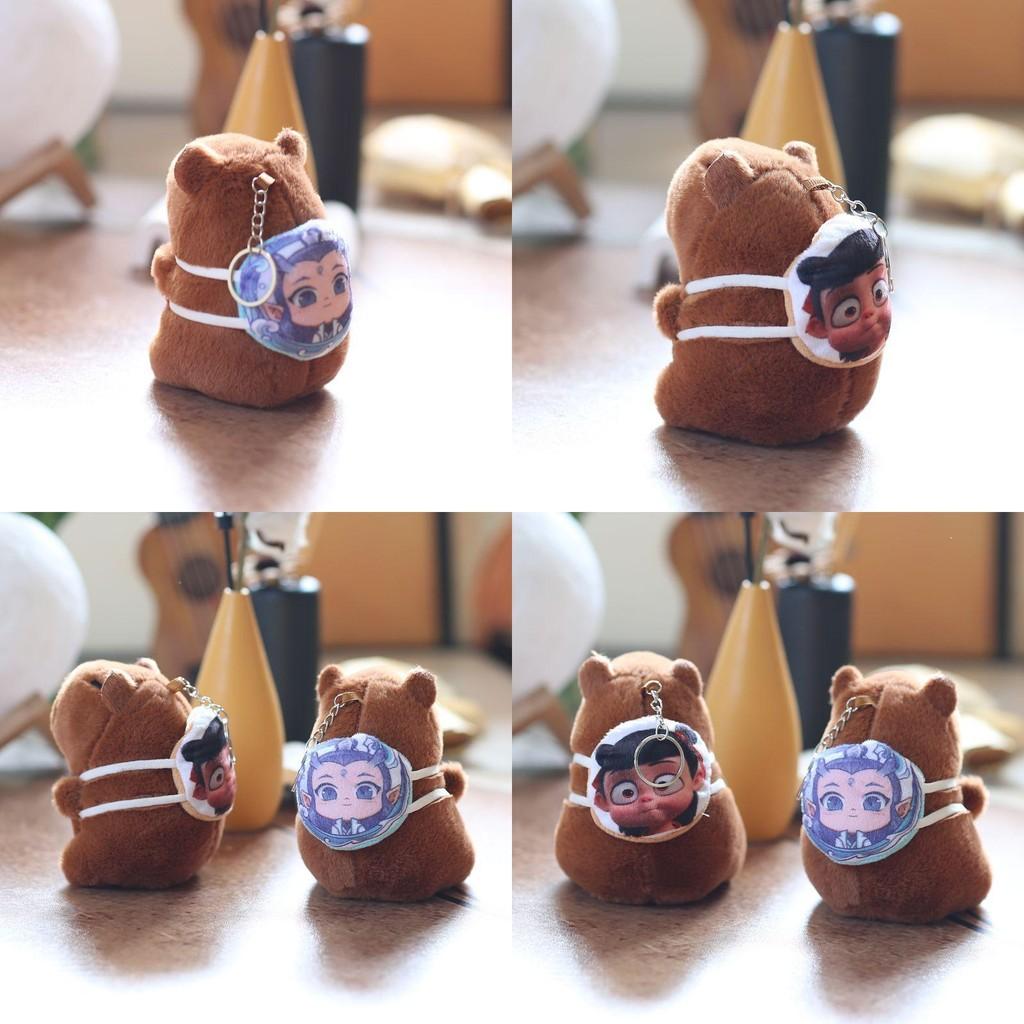Ao And Nezha Bing Capybara Plush Keychain Pp Cotton Stuffed For Bag Decor