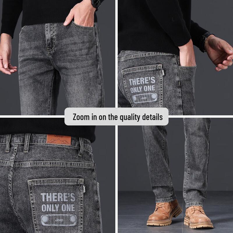 Jeep Men's Straight-Leg Stretch Casual Jeans