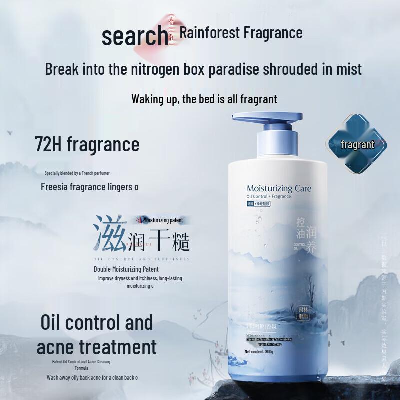 

Korean Five Grains Hydrating Fragrance Shower Gel 800g