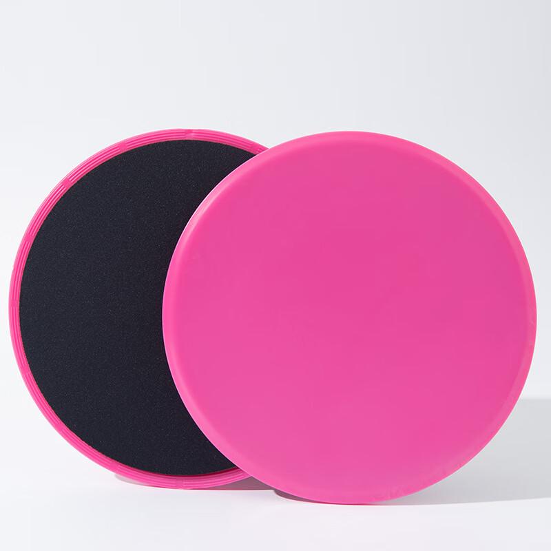 Fitness Gliding Discs One Size