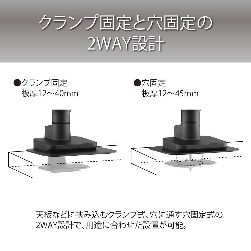 Hayami Kogyo Monitor VESA Single Desktop Supports Up To Monitors MA-41D Arm, Compatible, Type, 50-inch