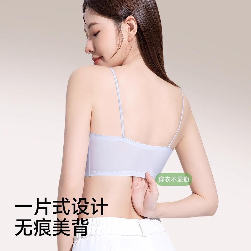 [Ou Ruo Fine Flash Shoulder Strap] Summer Thin Underwear Women's Small Breasts Gathering Traceless Steel Rim Bra Cool Vest