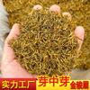 2026 New Spring Tea Jin Junmei Black Tea 500g Alpine Bud Middle Bud Jin Junmei Luxiang Black Tea Wholesale