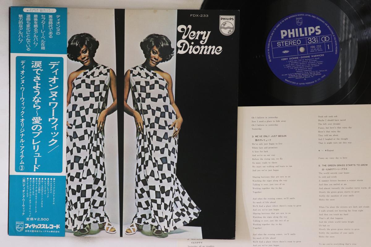 

LP Record DIONNE WARWICK - Verry Dionne FDX233 PHILLIPS Japan Obi Soul/Funk Used