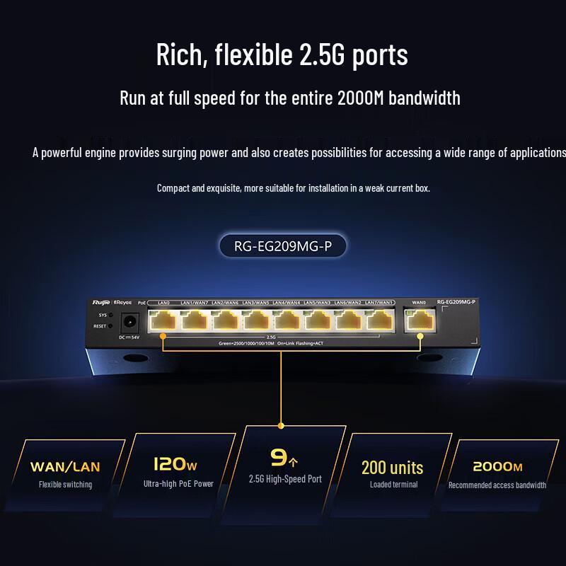 Ruijie RG-EG209MG-P 9-Port 2.5G PoE Smart Home Gateway