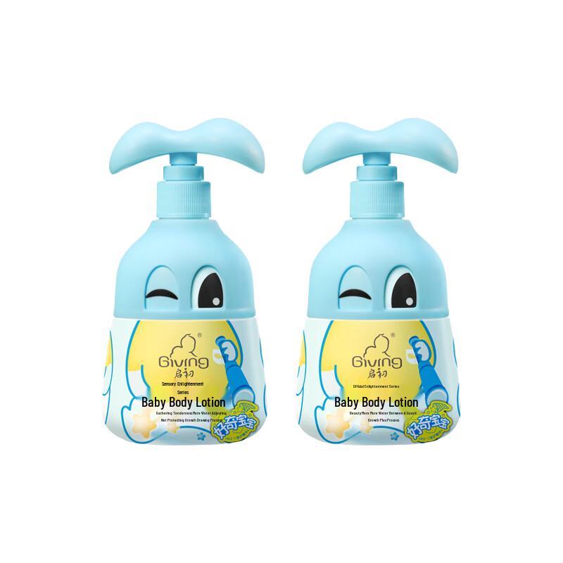 

Qichu Giving Baby Lotion