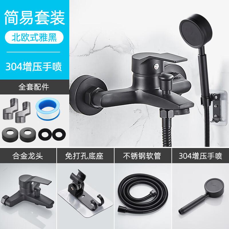 TLXT Concealed Hot & Cold Shower Faucet Mixer