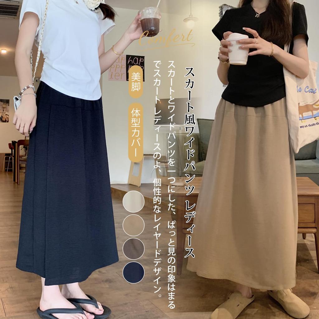 Merelop Ceto Gaucho Scarf Cool Solid Plus Sizes Loose Elastic Perfect for Commuting Women's Wide-Leg Pants, Pants, Colors, Available, Fit, Slimming,