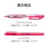 PENTEL Handyline S Highlighter Pen Cartridge Pink XSLR3-P (10 Pieces)