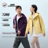 Panda 26 Outdoor Windproof Waterproof Couple Jacket