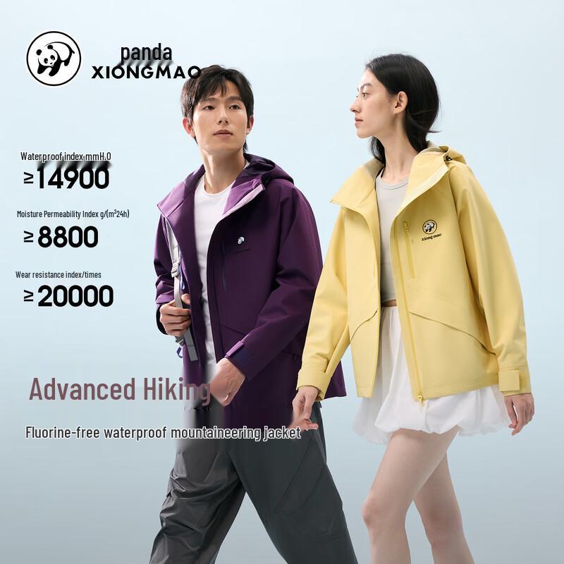 Panda 26 Outdoor Windproof Waterproof Couple Jacket