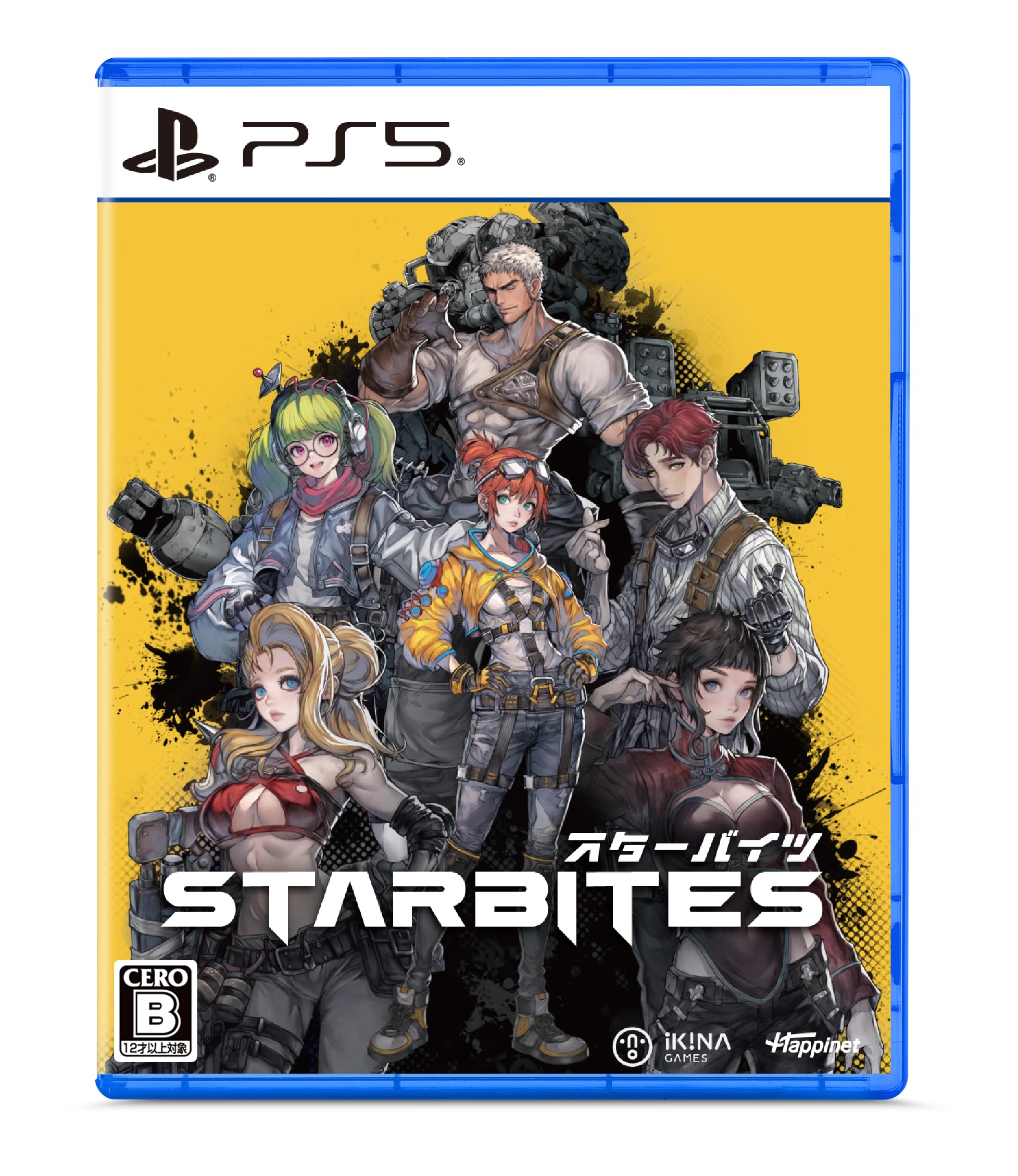 

STARBITES PS5 Includes a flyer with a download code for the - [First-time bonus] Mechanical Pack