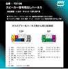 JOYN Speaker Output Harness for Toyota and Daihatsu Power Signal Japanese TD106 Vehicles, 10-Pin/6-Pin Front/Rear Extraction, Manufacturer,