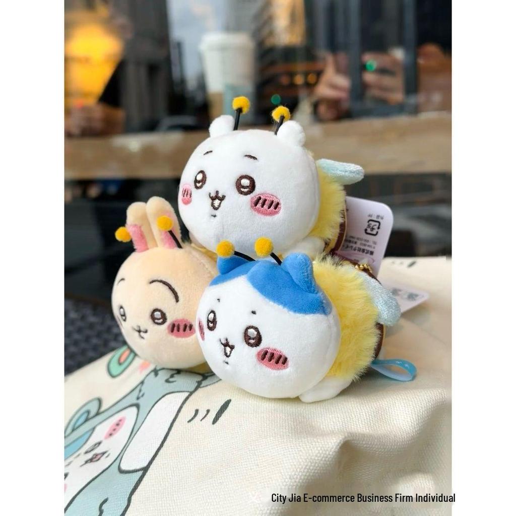 Chiikawa Usagi Hachi Little Bee Series Japanese Keychain Doll Charm