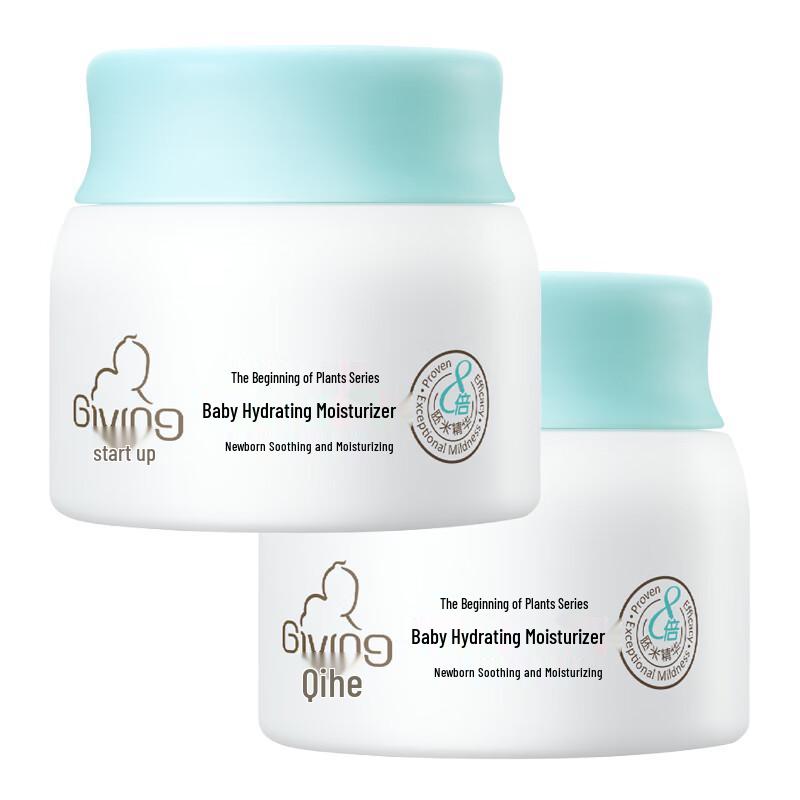 Qichu Baby Hydrating Moisturizing Cream 2-Pack