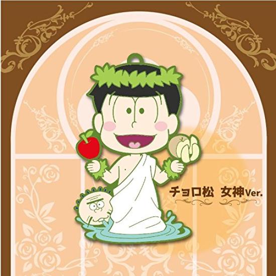 Toysworks Collection Sono 2 Box Nitengomu! Osomatsu-san