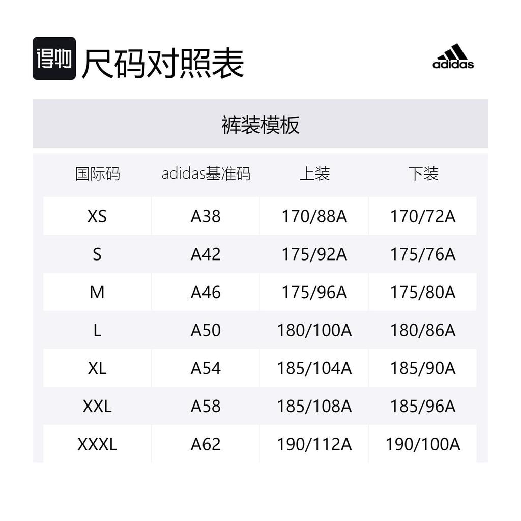 adidas Originals Knitted Sweatpants Unisex Halo Green IA3452