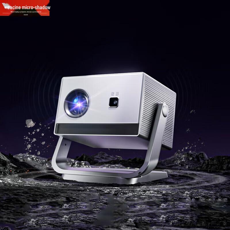 

Weiying Y18 Portable Smart Projector (CN version)
