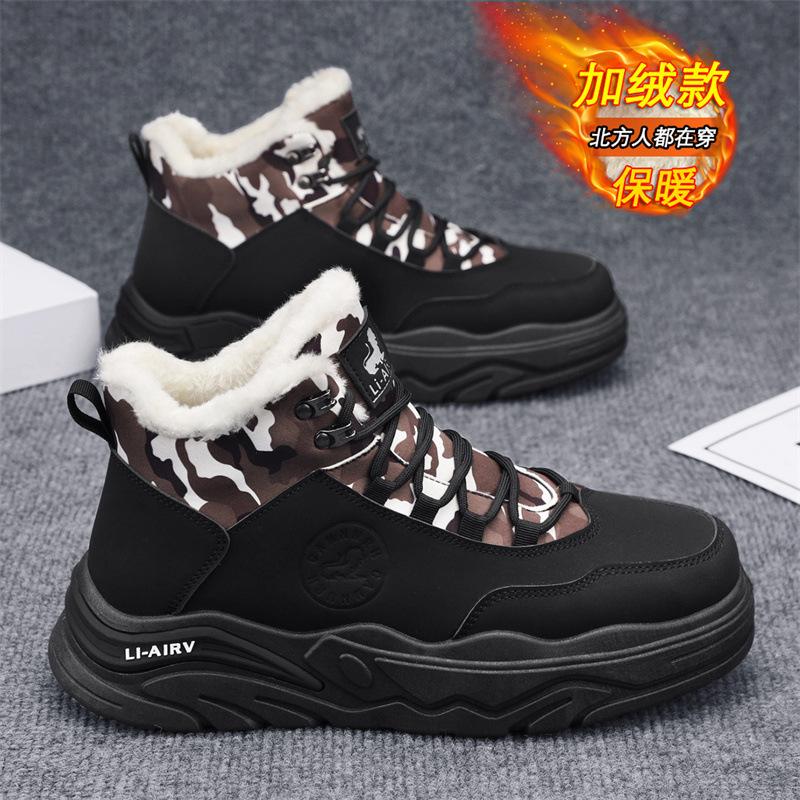 Snow boots winter high-top velvet thickened warm cotton shoes integrated waterproof and non-slip Martin boots