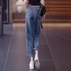 Women's Summer 2026 High-Waisted Tencel Wide-Leg 7/8 Length Jeans