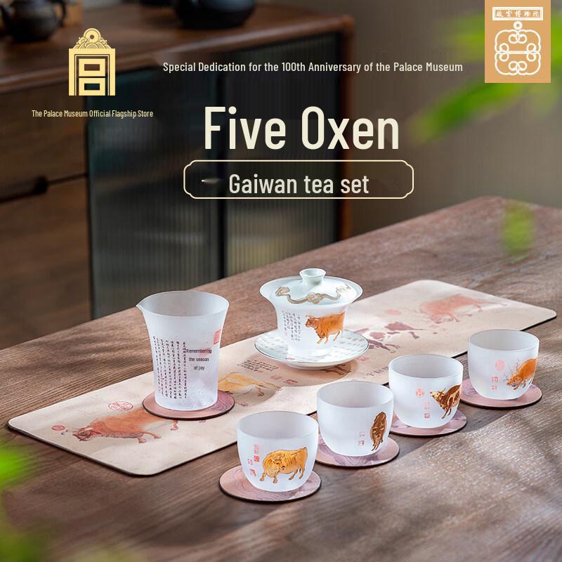 Forbidden City Five Oxen Glass Gaiwan Tea Set