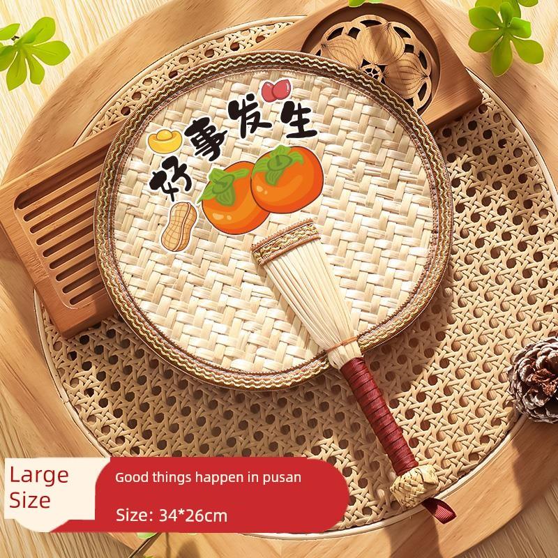 Old-Fashioned Large Palm Leaf Fan, Summer Handmade Banana Leaf Fan, New Chinese Style Baby Money-Attracting Fan, Hand-Held Fan, Durable Sunflower Fan
