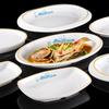 Oval Melamine Fish Plate - Imitation Porcelain Stir-Fry, Hot Pot, and Vegetable Plate for Restaurants and Hotels