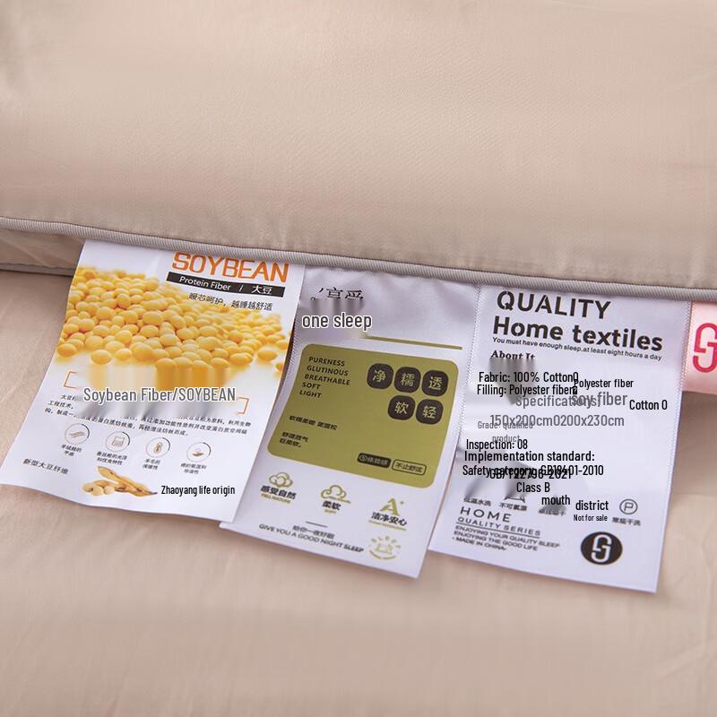 60S Langstapelige Baumwolle Sojabohnenfaser Steppdecke