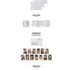 SEVENTEEN - 2025 SEASONs GREETINGS  Release date: 2024-12-16