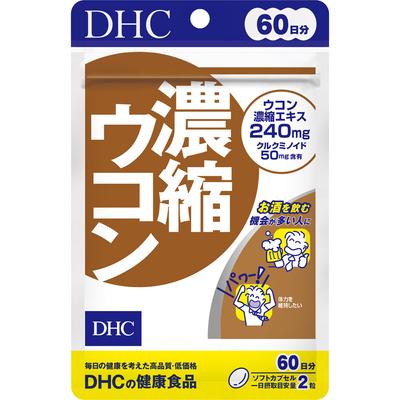 DHC Health Foods Concentrato di Curcuma 120 capsule Tonico per il fegato Curcuma