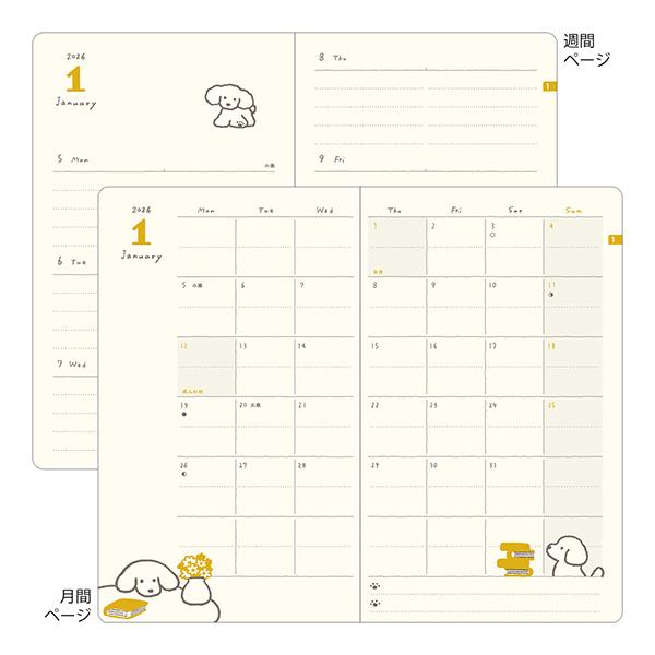 Midori Japan Book Style Diary 2026 Monthly Weekly Schedule Book Dog Blue Green size B6