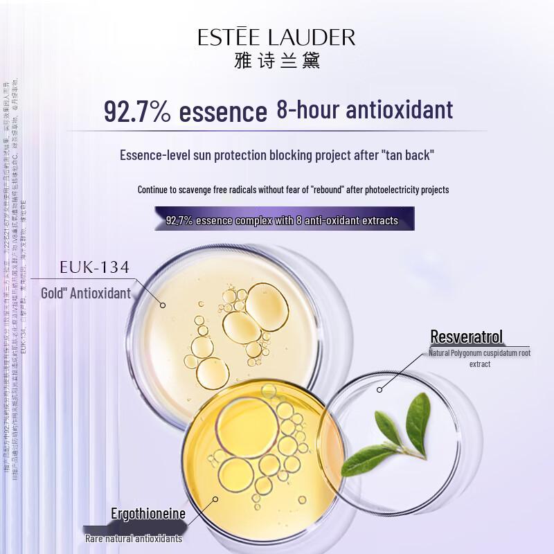 Estee Lauder High-Protection SPF50/PA++++ Sunscreen