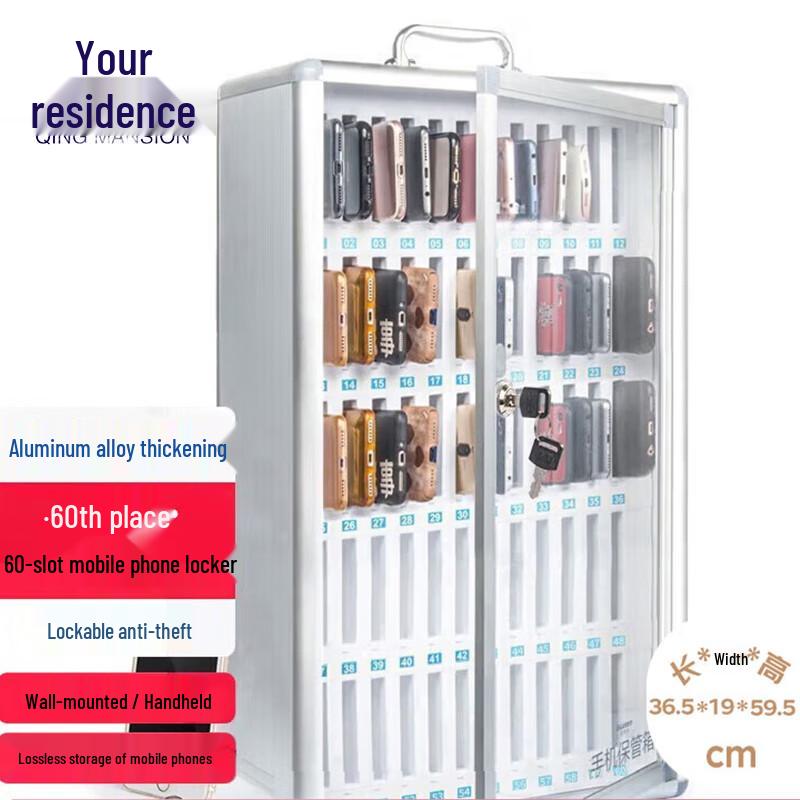 Qingzhai Aluminum Alloy 60-Slot Mobile Phone Storage Cabinet with Lock